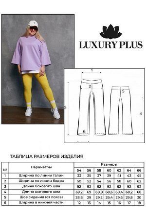 Леггинсы Стильные леггинсы из трикотажной однотонной ткани "масло", с комфортной высокой посадкой на талии. Верх с эластичным поясом. Модель замечательно дополнит туника или удлиненная блуза.
Цвет:
св
