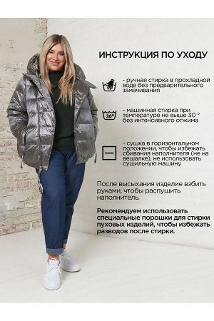 Куртка Стильная куртка, длиной до линии бедер. Модель с наполнителем синтепух. О - силуэт и длинный удобный рукав обеспечивают комфорт. Глубокий капюшон защищающий от ветра, и стяжка по низу куртки об