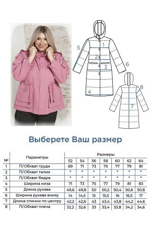 Куртка Стильная куртка полуприлегающего силуэта из хлопковой однотонной ткани с ярким печатным рисунком. Круглый вырез горловины дополнен стойкой и капюшоном.  По переду - центральная застежка на тесь