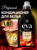 Кондиционер для белья EVA Perfumed Spring Bloom Суперконцентрат Изысканный аромат и забота о ткани Гипоаллергенный 1,8л