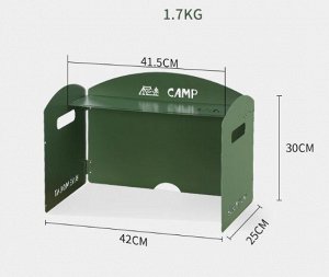Ветрозащита для газовых плит [сталь, 42х25хh30см, полка, 1.7кг, зеленый, чехол]