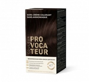PROVOCATEUR COULEUR Краска для волос 4.7 Шоколадный трюфель (безаммиачная) 40/80/15