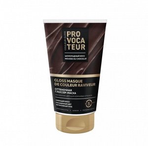 PROVOCATEUR COULEUR Оттеночная маска 150мл Шоколадный мусс