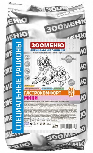 СР ГАСТРОКОМФОРТ МИНИ - 1,5кг