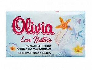 Мыло туалетное "OLIVIA Love Nature&Fruttis" 140г Отдых на Мальдивах