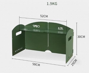 Ветрозащита для газовых плит [сталь, 50х25хh30см, полка, 1.9кг, зеленый, чехол]