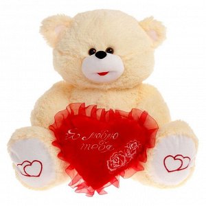 Мягкая игрушка "Медведь с сердцем", 45 см, МИКС