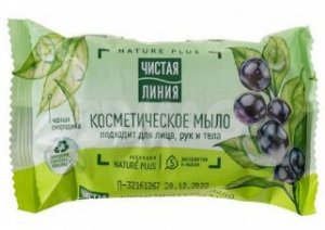 Мыло косметическое ЧИСТАЯ ЛИНИЯ "Смородина" 75 г