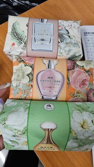 Мыло парфюмированное, 260 гр
