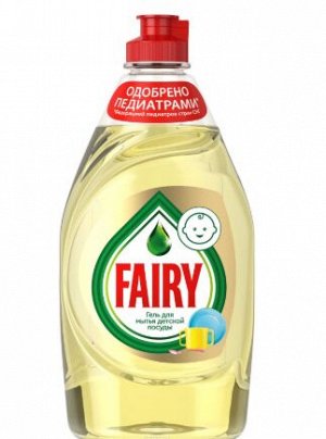 Гель для мытья детской посуды FAIRY 450 мл