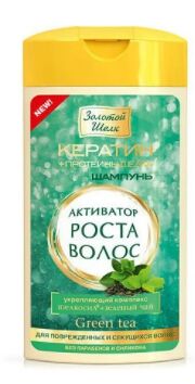 Шампунь ЗОЛОТОЙ ШЕЛК Активатор роста для поврежденных и  секущихся волос 250 мл