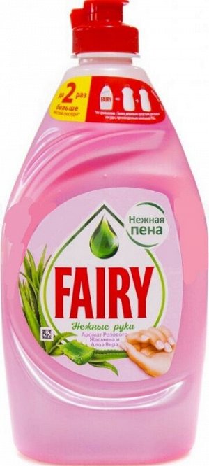 Средство для мыть посуды FAIRY "Розовый жасмин и Алоэ Вера" 450 мл