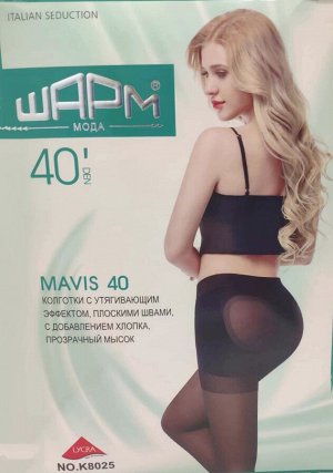 Колготки женские Шарм, 40D К8025