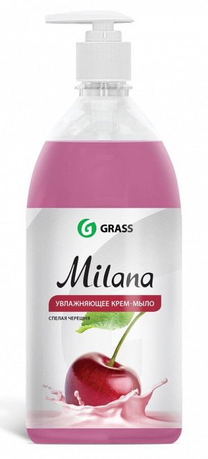 Крем-мыло жидкое GRASS "Milana" спелая черешня 1 л