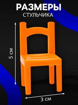 Настольная игра «На 4 ногах», большая версия, 70 стульев, 2-4 игрока, 3+