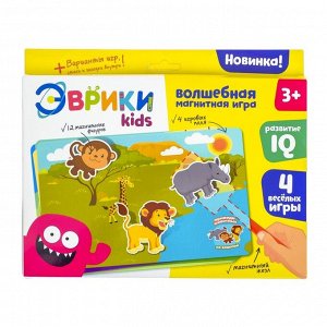 Волшебная магнитная игра «Животные и игрушки»