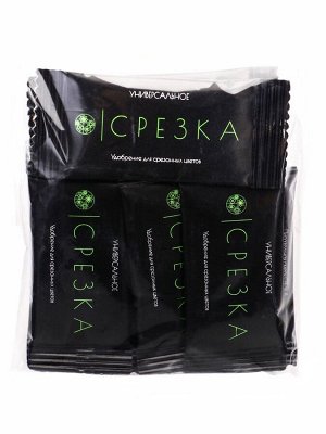 Удобрение для срезанных цветов «Срезка», 5 г набор 10 шт.