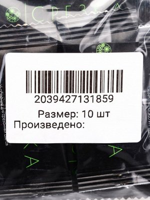 Удобрение для срезанных цветов «Срезка», 5 г набор 10 шт.