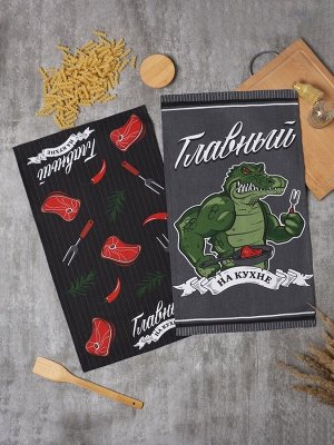 Набор полотенец кухонных «Доляна. Главный на кухне», 35x60 см - 2 шт., рогожка, хлопок 100%, 160 г/м²