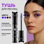 Для здоровья, красоты и фитнеса! - 11% с промокодом ИЮЛЬ25