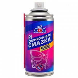 Смазка аэрозольная AGA, силиконовая, водостойкая, аэрозоль 210мл, арт. AGA871S
