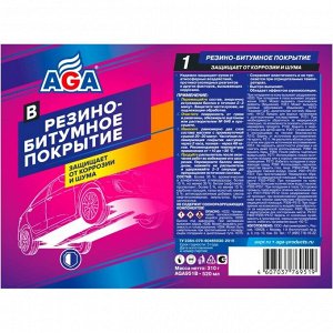 Покрытие антикоррозийное AGA, резинобитумное, с эффектом шумоизоляции, аэрозоль 520мл, арт. AGA951B