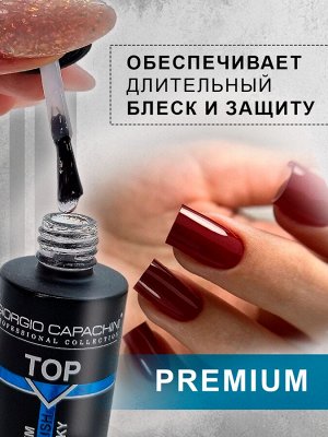 Топ для геля премиум Premium без липкого слоя Giorgio Capachini 12 мл
