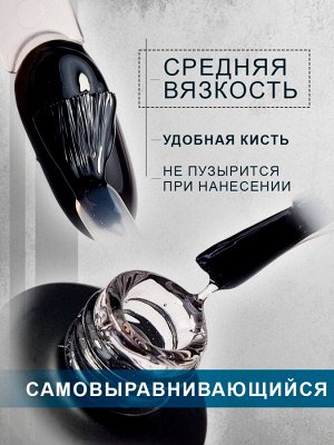 Топ для геля премиум Premium без липкого слоя Giorgio Capachini 12 мл