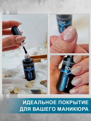 Топ для геля премиум Premium без липкого слоя Giorgio Capachini 12 мл