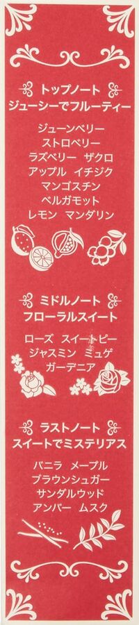 SHISEIDO Majolica Majorca - масляные духи с ягодно-фруктовым ароматом