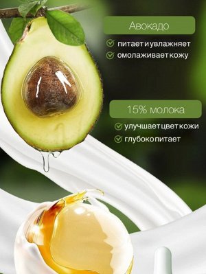 Увлажняющая сыворотка с экстрактом авокадо 30 мл
