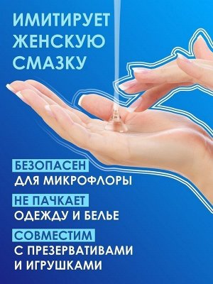 Лубрикант на водной основе AQUA COMFORT NEUTRAL 440 г