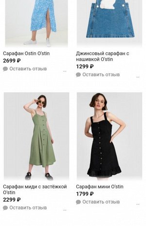 Платье сарафан Остин, чёрный