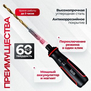 Электрическая отвертка с набором бит для ремонтных работ, набор 41 в 1 в кейсе