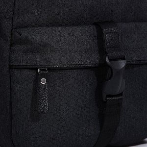 Сумка кросс-боди мужская TEXTURA, на молнии, 3 наружных кармана, 24x10x28 см, тёмно-серая
