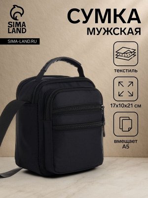Сумка мужская, 2 отдела на молниях, 4 наружных кармана, чёрная