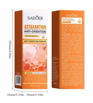 Эссенция для лица с астаксантином 30 мл
