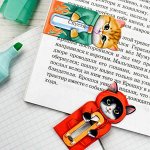 ✅ Закладки для книг