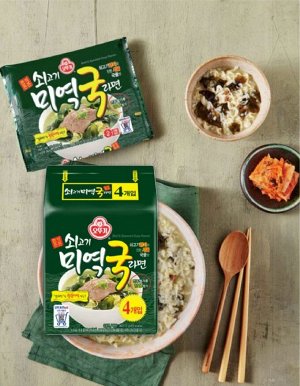 Лапша со вкусом говядины и морской капусты Beef & Seaweed soup ramen 100 г
