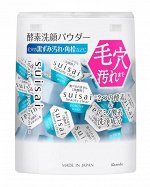 Suisai Beauty Clear Powder Wash N - энзимная пудра для умывания, 32 капсулы