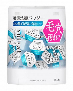 Suisai Beauty Clear Powder Wash N - энзимная пудра для умывания, 32 капсулы