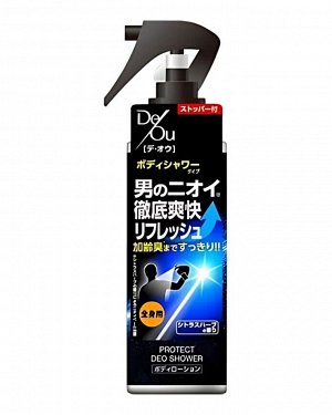 ROHTO De/Ou Protect Deo Shower - освежающий лосьон-душ для всего тела с освежающим ароматом