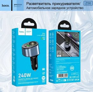 Автомобильное зарядное устройство 3in1 HOCO Z56 Friend 240W, USB + Type-C быстрая зарядка, разветвитель прикуривателя