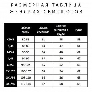 Толстовка с органзой и заклёпками-кристаллами TC006