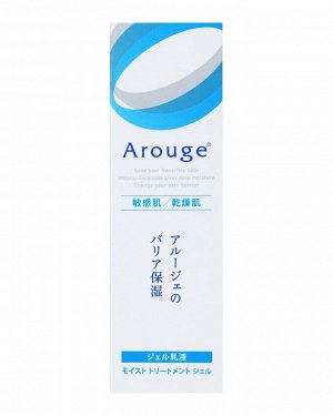 Arouge M Treatment Gel – увлажняющий гель с натуральными керамидами для чувствительной кожи, 50 мл