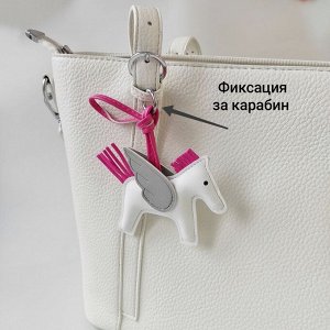 Брелок на сумку Пегас, цвет белый