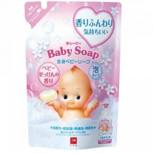 Детская пенка "2 в 1" для мытья волос и тела с первых дней жизни с ароматом детского мыла ("Без слёз")  "Kewpie"