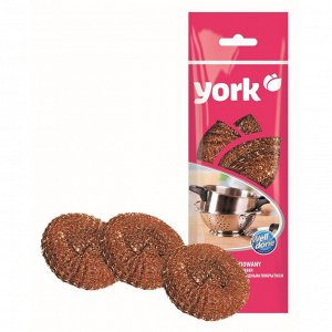 YORK Губка для посуды 3шт медная