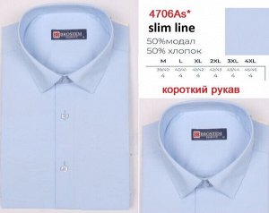 Сорочка мужская полуприталенная короткий рукав