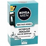 Nivea Men лосьон после бритья Активный для проблемной кожи, 100мл